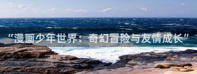 91漫画在线观看网站