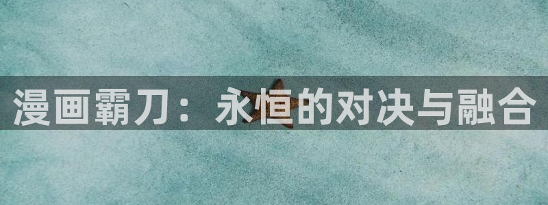 91漫画app