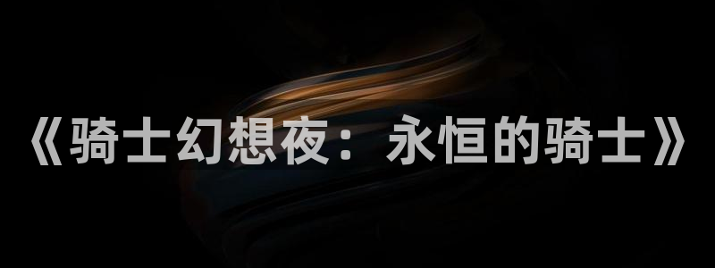 91漫画下拉